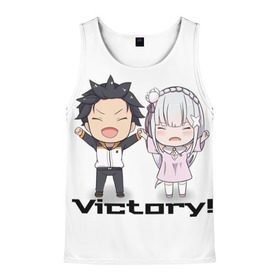 Мужская майка 3D с принтом Re:ZERO VICTORY! в Курске, 100% полиэстер | круглая горловина, приталенный силуэт, длина до линии бедра. Пройма и горловина окантованы тонкой бейкой | Тематика изображения на принте: emilia | natsuki | re:zero | re:zero kara hajimeru isekai seikatsu | subaru | victory