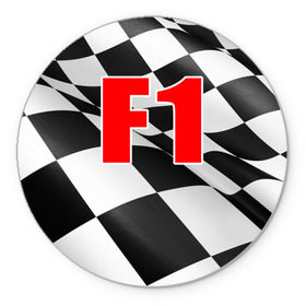 Коврик круглый с принтом Формула 1 в Курске, резина и полиэстер | круглая форма, изображение наносится на всю лицевую часть | f1 | formula 1 | авто | автогонки | автоспорт | спорткар | финиш