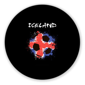 Коврик круглый с принтом Исландия в Курске, резина и полиэстер | круглая форма, изображение наносится на всю лицевую часть | euro 2016