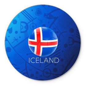 Коврик круглый с принтом Исландия в Курске, резина и полиэстер | круглая форма, изображение наносится на всю лицевую часть | euro 2016