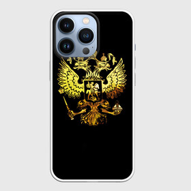 Чехол для iPhone 13 Pro с принтом Герб России (Art) в Курске,  |  | патриот | патриотизм | победа | россия | русский