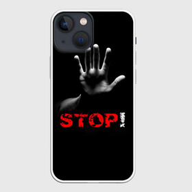 Чехол для iPhone 13 mini с принтом STOP в Курске,  |  | запрет | неприятие | отстранённость | рука | стоп | табу