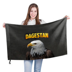 Флаг 3D с принтом Дагестан 3 в Курске, 100% полиэстер | плотность ткани — 95 г/м2, размер — 67 х 109 см. Принт наносится с одной стороны | дагестан | даги | кавказ