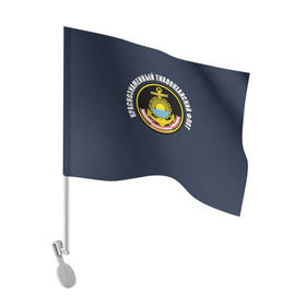 Флаг для автомобиля с принтом Краснознам тихоокеанский флот в Курске, 100% полиэстер | Размер: 30*21 см | вмф | военно морской флот | краснознаменный тихоокеанский флот | морской флот | россия | тихоокеанский флот