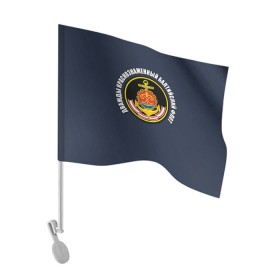 Флаг для автомобиля с принтом Дважды краснознаменный балтийский флот в Курске, 100% полиэстер | Размер: 30*21 см | Тематика изображения на принте: вмф | военно морской флот