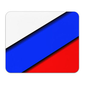 Коврик прямоугольный с принтом Российский флаг в Курске, натуральный каучук | размер 230 х 185 мм; запечатка лицевой стороны | Тематика изображения на принте: косой | наклонный | триколор