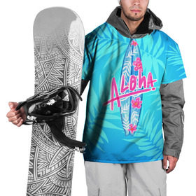 Накидка на куртку 3D с принтом Aloha в Курске, 100% полиэстер |  | sea | гавайи | жара | калифорния | лето | любовь | море | океан | отдых | пальмы | пляж | серфинг | солнце