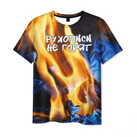 Мужская футболка 3D с принтом Рукописи не горят в Курске, 100% полиэфир | прямой крой, круглый вырез горловины, длина до линии бедер | булгатов | воланд | маргарита | мастер | огонь | пепел | пламя
