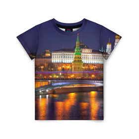 Детская футболка 3D с принтом Москва (Кремль) в Курске, 100% гипоаллергенный полиэфир | прямой крой, круглый вырез горловины, длина до линии бедер, чуть спущенное плечо, ткань немного тянется | moscow | russia | кремль | москва | столица