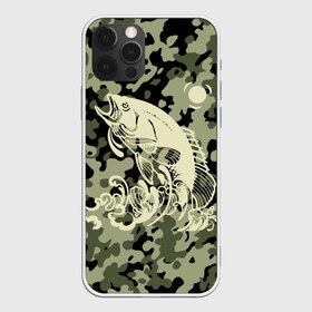 Чехол для iPhone 12 Pro Max с принтом Рыбалка в Курске, Силикон |  | camouflage | do not bite | fish | fishing | only to come to the worm | river | splash | sun | vodka | water | wave | брызги | вода | водку буду | волна | камуфляж | на червя | не клюёт | река | рыба | рыбалка | солнце | только пришел