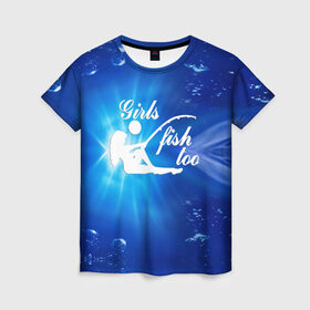 Женская футболка 3D с принтом Рыбачка в Курске, 100% полиэфир ( синтетическое хлопкоподобное полотно) | прямой крой, круглый вырез горловины, длина до линии бедер | camouflage | fishing | girl fishing pole | girls fish too | silhouette | sun | девушка | девушки рыбачат тоже | рыбалка | силуэт | солнце | удочка