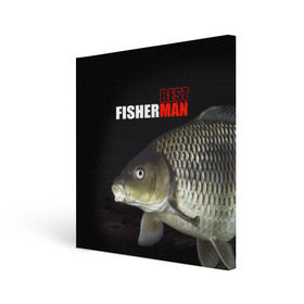 Холст квадратный с принтом Лучший рыбак в Курске, 100% ПВХ |  | background | best fisherman | black | fish | fishing | лещ | лучший рыбак | рыба | рыбалка | фон | черный