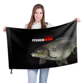 Флаг 3D с принтом Лучший рыбак в Курске, 100% полиэстер | плотность ткани — 95 г/м2, размер — 67 х 109 см. Принт наносится с одной стороны | Тематика изображения на принте: background | best fisherman | black | fish | fishing | лещ | лучший рыбак | рыба | рыбалка | фон | черный