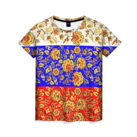 Женская футболка 3D с принтом Хохлома в Курске, 100% полиэфир ( синтетическое хлопкоподобное полотно) | прямой крой, круглый вырез горловины, длина до линии бедер | народный | орнамент | роспись | традиционный | триколор