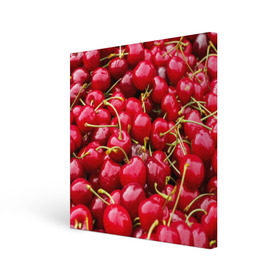 Холст квадратный с принтом Черешня в Курске, 100% ПВХ |  | Тематика изображения на принте: вишня | десерт | лето | сладкое | черешня | ягода