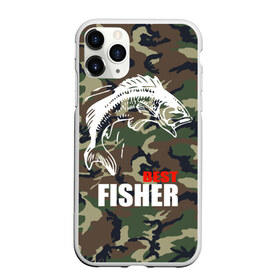 Чехол для iPhone 11 Pro матовый с принтом Лучший рыбак в Курске, Силикон |  | best fisherman | camouflage | fish | fishing | камуфляж | лучший рыбак | рыба | рыбалка