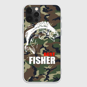 Чехол для iPhone 12 Pro Max с принтом Лучший рыбак в Курске, Силикон |  | Тематика изображения на принте: best fisherman | camouflage | fish | fishing | камуфляж | лучший рыбак | рыба | рыбалка