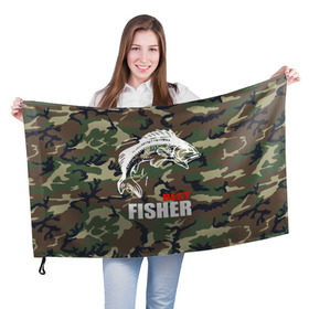 Флаг 3D с принтом Лучший рыбак в Курске, 100% полиэстер | плотность ткани — 95 г/м2, размер — 67 х 109 см. Принт наносится с одной стороны | best fisherman | camouflage | fish | fishing | камуфляж | лучший рыбак | рыба | рыбалка