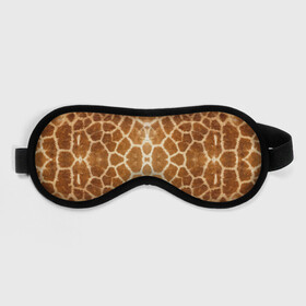 Маска для сна 3D с принтом Шкура Жирафа в Курске, внешний слой — 100% полиэфир, внутренний слой — 100% хлопок, между ними — поролон |  | textures | животное | жираф | текстура