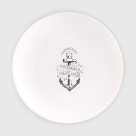 Тарелка с принтом Гладкое море в Курске, фарфор | диаметр - 210 мм
диаметр для нанесения принта - 120 мм | Тематика изображения на принте: море | моряк | символы | якорь