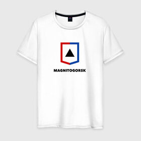 Мужская футболка хлопок с принтом Магнитогорск в Курске, 100% хлопок | прямой крой, круглый вырез горловины, длина до линии бедер, слегка спущенное плечо. | 