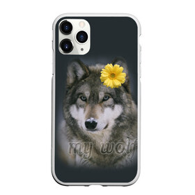 Чехол для iPhone 11 Pro матовый с принтом Мой волк в Курске, Силикон |  | Тематика изображения на принте: волчица | для двоих