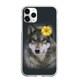 Чехол для iPhone 11 Pro Max матовый с принтом Мой волк в Курске, Силикон |  | Тематика изображения на принте: волчица | для двоих