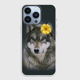 Чехол для iPhone 13 Pro с принтом Мой волк в Курске,  |  | Тематика изображения на принте: волчица | для двоих