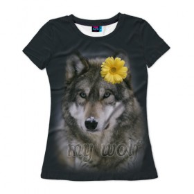 Женская футболка 3D с принтом Мой волк в Курске, 100% полиэфир ( синтетическое хлопкоподобное полотно) | прямой крой, круглый вырез горловины, длина до линии бедер | волчица | для двоих