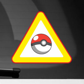 Наклейка на автомобиль с принтом Тренер покемонов в Курске, ПВХ |  | Тематика изображения на принте: pokemon go