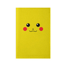 Обложка для паспорта матовая кожа с принтом Happy Pikachu в Курске, натуральная матовая кожа | размер 19,3 х 13,7 см; прозрачные пластиковые крепления | Тематика изображения на принте: 