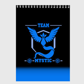Скетчбук с принтом Team Mystic в Курске, 100% бумага
 | 48 листов, плотность листов — 100 г/м2, плотность картонной обложки — 250 г/м2. Листы скреплены сверху удобной пружинной спиралью | Тематика изображения на принте: go | mystic | pokemon | team | покемон