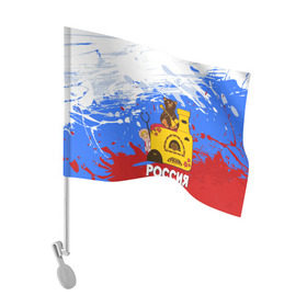 Флаг для автомобиля с принтом Россия. Медведь. Балалайка в Курске, 100% полиэстер | Размер: 30*21 см | матрешка | печька | россия. медведь. балалайка