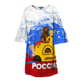 Детское платье 3D с принтом Россия. Медведь. Балалайка в Курске, 100% полиэстер | прямой силуэт, чуть расширенный к низу. Круглая горловина, на рукавах — воланы | матрешка | печька | россия. медведь. балалайка