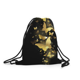 Рюкзак-мешок 3D с принтом Золотые бабочки в Курске, 100% полиэстер | плотность ткани — 200 г/м2, размер — 35 х 45 см; лямки — толстые шнурки, застежка на шнуровке, без карманов и подкладки | бабочки | девушкам | злато | золото