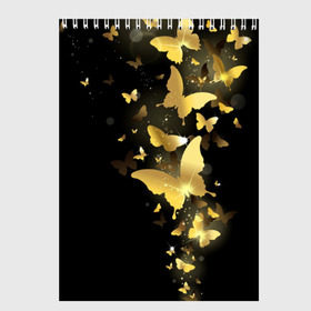 Скетчбук с принтом Золотые бабочки в Курске, 100% бумага
 | 48 листов, плотность листов — 100 г/м2, плотность картонной обложки — 250 г/м2. Листы скреплены сверху удобной пружинной спиралью | бабочки | девушкам | злато | золото