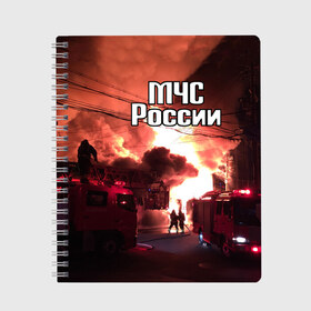 Тетрадь с принтом МЧС в Курске, 100% бумага | 48 листов, плотность листов — 60 г/м2, плотность картонной обложки — 250 г/м2. Листы скреплены сбоку удобной пружинной спиралью. Уголки страниц и обложки скругленные. Цвет линий — светло-серый
 | Тематика изображения на принте: мчс | пожарный | россии