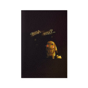 Обложка для паспорта матовая кожа с принтом Грустный Пикачу в Курске, натуральная матовая кожа | размер 19,3 х 13,7 см; прозрачные пластиковые крепления | пикачу