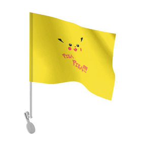 Флаг для автомобиля с принтом Мордашка Пикачу в Курске, 100% полиэстер | Размер: 30*21 см | пикачу