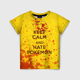 Детская футболка 3D с принтом Keep calm and Hate Pokemons в Курске, 100% гипоаллергенный полиэфир | прямой крой, круглый вырез горловины, длина до линии бедер, чуть спущенное плечо, ткань немного тянется | pokemon go