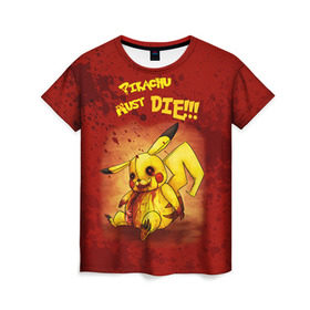 Женская футболка 3D с принтом Pikachu must die! в Курске, 100% полиэфир ( синтетическое хлопкоподобное полотно) | прямой крой, круглый вырез горловины, длина до линии бедер | pokemon go