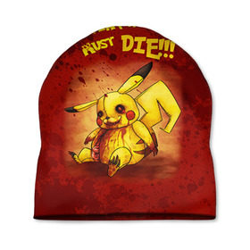 Шапка 3D с принтом Pikachu must die! в Курске, 100% полиэстер | универсальный размер, печать по всей поверхности изделия | pokemon go