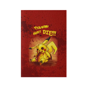Обложка для паспорта матовая кожа с принтом Pikachu must die! в Курске, натуральная матовая кожа | размер 19,3 х 13,7 см; прозрачные пластиковые крепления | pokemon go