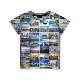 Детская футболка 3D с принтом Мир путешествий в Курске, 100% гипоаллергенный полиэфир | прямой крой, круглый вырез горловины, длина до линии бедер, чуть спущенное плечо, ткань немного тянется | Тематика изображения на принте: азия | берлин | вегас | венеция | воспоминания | города | достопримечательности | европа | египет | калифорния | каникулы | лондон | милан | москва | ностальгия | нью йорк | отдых | отпуск | память