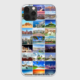 Чехол для iPhone 12 Pro Max с принтом Путешественник в Курске, Силикон |  | азия | берлин | вегас | венеция | воспоминания | города | достопримечательности | европа | египет | калифорния | каникулы | лондон | милан | москва | ностальгия | нью йорк | отдых | отпуск | память