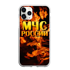 Чехол для iPhone 11 Pro Max матовый с принтом МЧС России 2 в Курске, Силикон |  | мчс | пожарный | россии