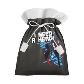 Подарочный 3D мешок с принтом I need a hero в Курске, 100% полиэстер | Размер: 29*39 см | Тематика изображения на принте: 