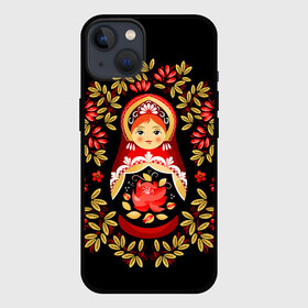 Чехол для iPhone 13 с принтом Матрешка в Курске,  |  | flowers | matryoshka | russian | роспись | русская | цветы