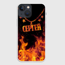 Чехол для iPhone 13 mini с принтом Сергей в Курске,  |  | black background | chain | fire | name | sergei | stars | звезды | имя | огонь | цепь | черный фон