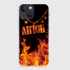 Чехол для iPhone 13 mini с принтом Антон в Курске,  |  | anton | black background | chain | fire | name | stars | антон | звезды | имя | огонь | цепь | черный фон